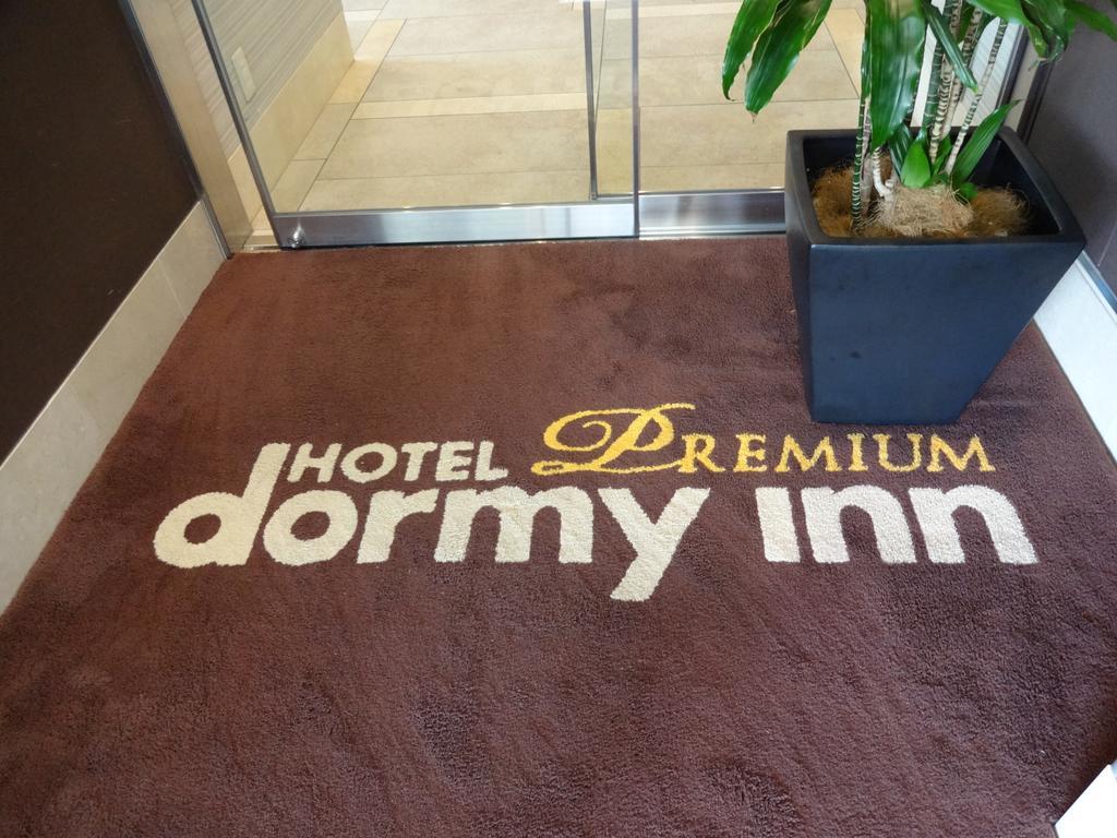 Dormy Inn Premium Hakata Canal City Mae Фукуока Экстерьер фото