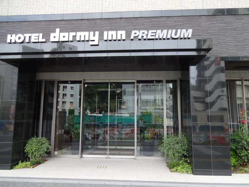 Dormy Inn Premium Hakata Canal City Mae Фукуока Экстерьер фото